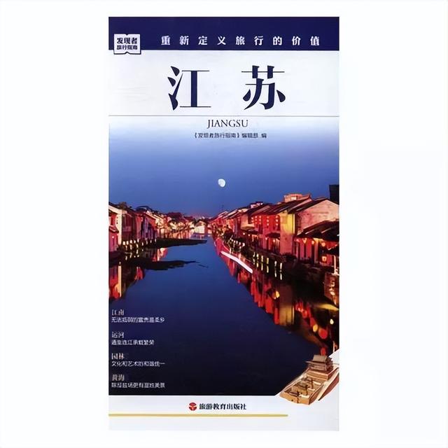 东北女人的性格特征，东北女孩有什么特点（中国各省人的性格特点）