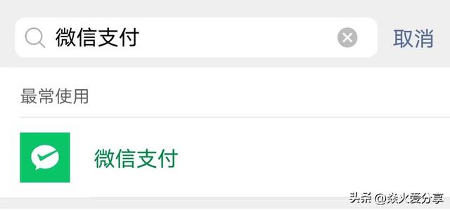 微信基金贖回到銀行卡要手續(xù)費(fèi)嗎，微信基金贖回到銀行卡要手續(xù)費(fèi)嗎多少？