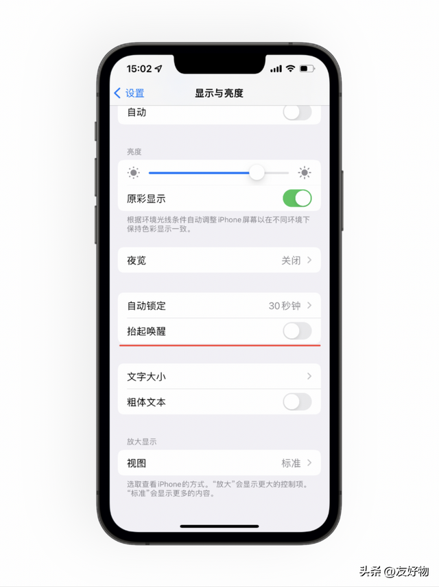 苹果手机发烫是什么原因，苹果手机为什么发热发烫（iPhone14发热发烫的问题找到了）