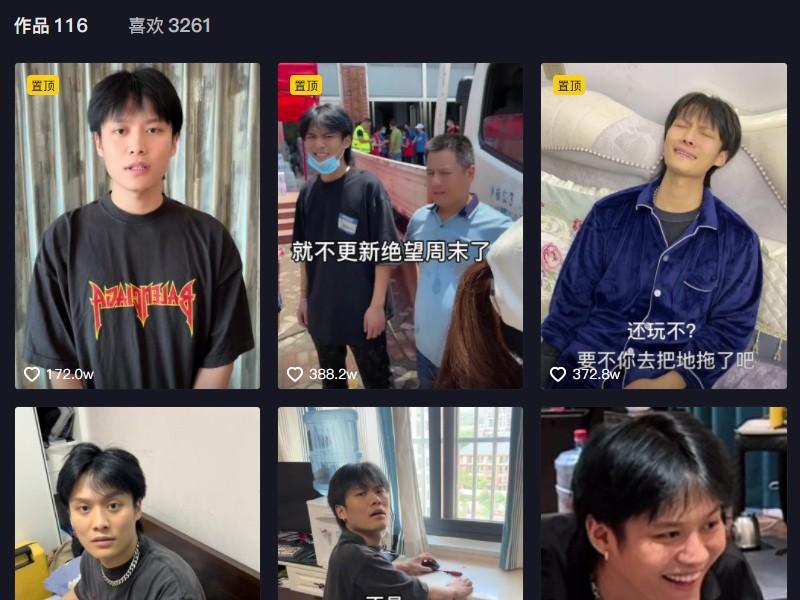 抖音粉丝最多(抖音粉丝怎么涨到1000)
