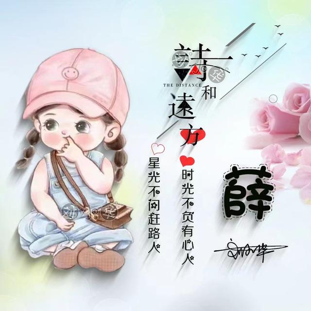 唯美动漫图片.治愈心灵.，微信头像，唯美动漫图片.治愈心灵.（34张小清新唯美动漫艺术头像）