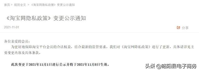 淘宝怎么隐藏订单，淘宝怎样隐藏订单（淘宝内测“订单号码保护”功能）