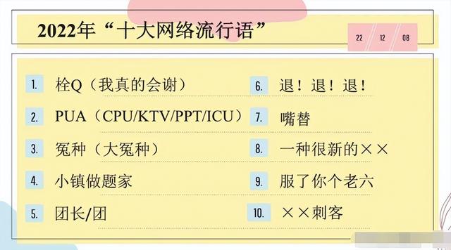 emo梗是什么意思，emo是什么意思网络语言（网络恶俗烂梗，已被移出群聊…）