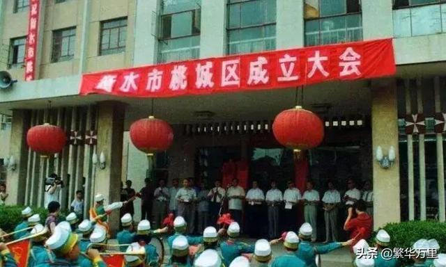华北区域包括哪些省份，华南区域包括哪些省份和城市（衡水市为何有11个区县）