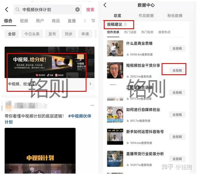 抖音怎么涨粉丝快教程，怎么抖音快速涨粉丝？
