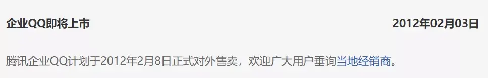qq公众号平台(QQ公众号怎么开通)