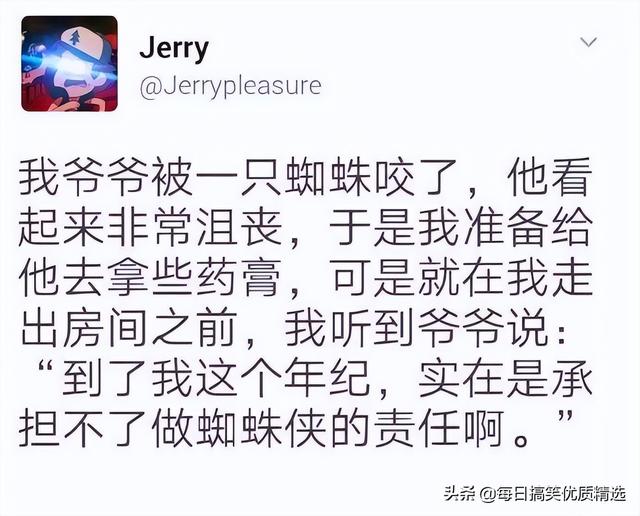 开车是什么意思网络用语，网络语言开车是什么意思（搞笑合集：这也太尴尬了吧）