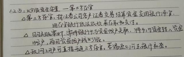 股市开户流程，股票怎样开户（股票开户的保姆级流程你了解吗）