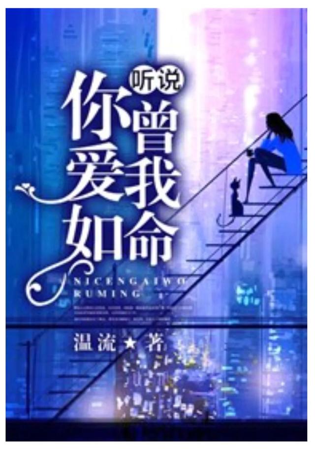 掌中之物小说简介，五本高质量虐文，甜文看腻了