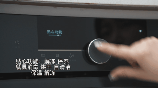 美的电烤箱怎么用，美的烤箱怎么用（美的D5微蒸烤炸一体机使用分享）