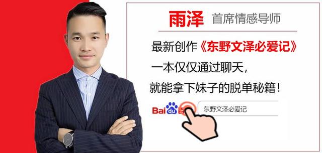 探探怎么聊天（跟女生聊天的套路大全）