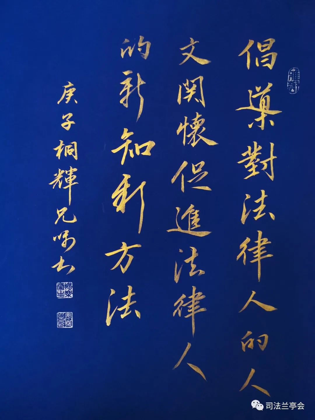 司法鉴定种类（刘鑫）