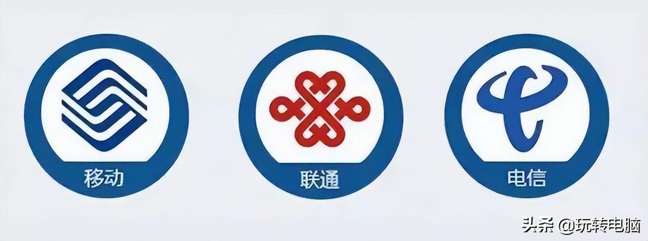 宽带运营商(中国宽带运营商有哪些)