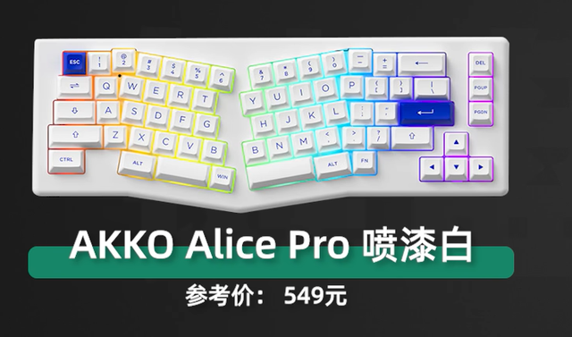 白机械键盘推荐，年末9把千元内机械键盘推荐