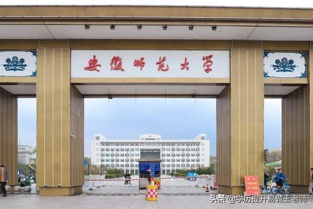 重庆成人高考可以考哪些大学，成人高考可以考重庆工商大学吗（成人高考可以报考哪些院校呢）