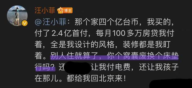 大s现身机场现状，大S妈妈说不会让汪小菲进大S台北的家门
