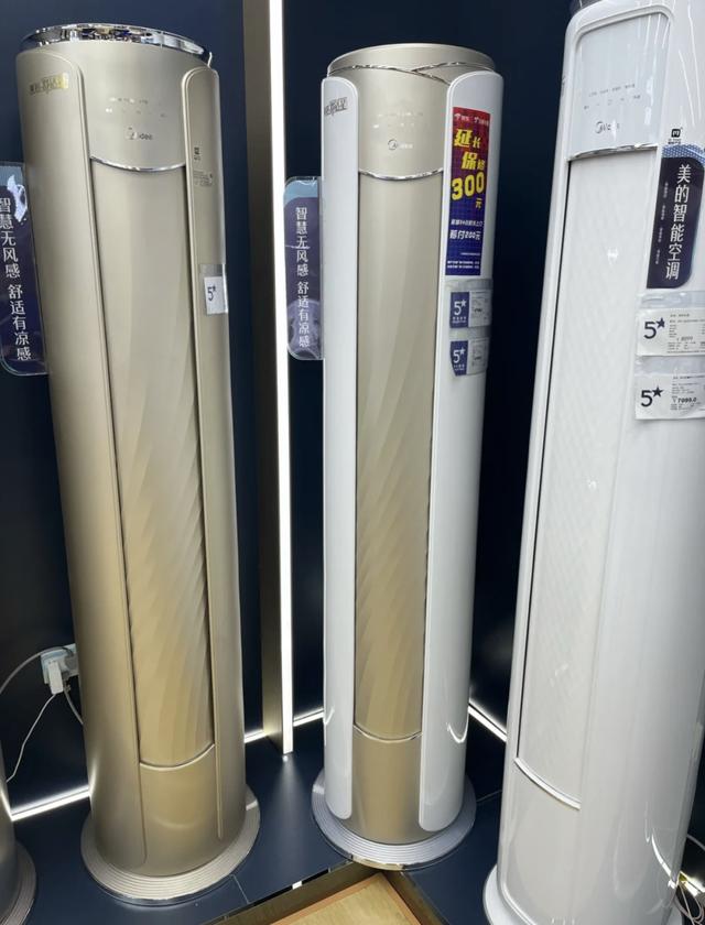 空调模式图标含义，空调图标符号含义图解（我家的空调又有异响了）