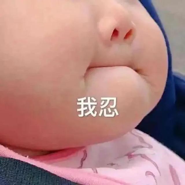 斗图专用，斗图专用表情包熊猫头（表情包，斗图专用表情）