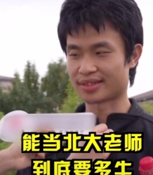 北大韦神智商多少，北大韦神学历（北大“韦神”再次现身）