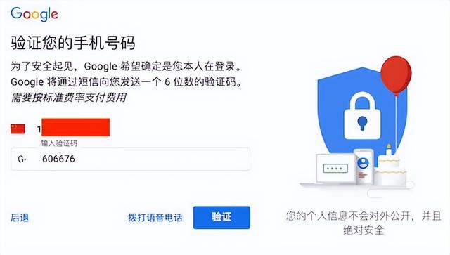 谷歌浏览器怎么设置中文，GOOGLE浏览器怎么由英文版改成中文（怎么注册谷歌账号）