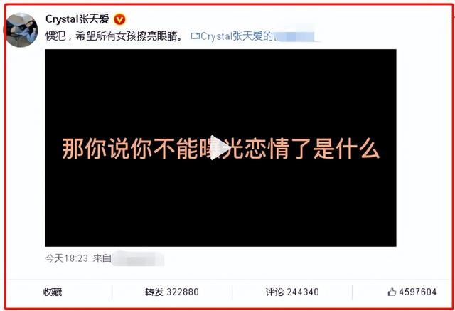 武动乾坤女主角是谁，武动乾坤女主角（屡遇渣男却越挫越勇）