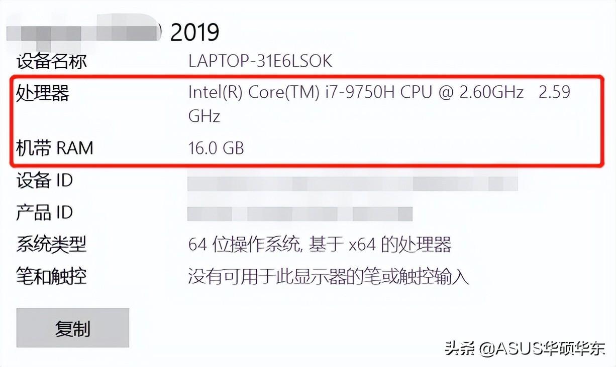 如何查电脑配置有没有作假（新电脑查看电脑配置技巧）