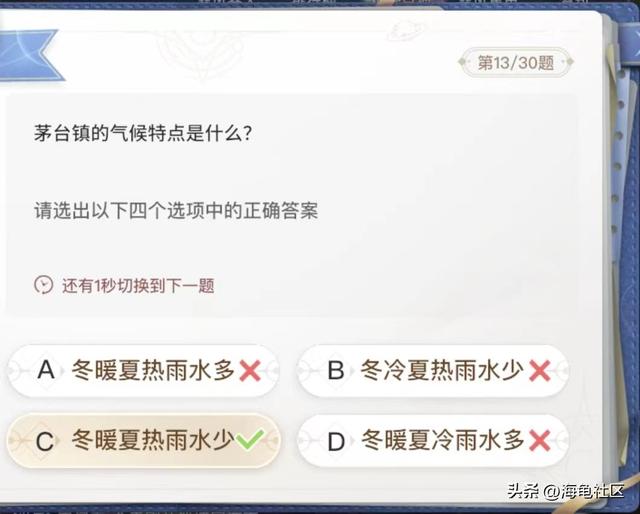 最大的海湾在哪里，中国最大的海湾在哪里（巽风答题正确答案整理）