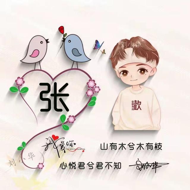 qq情侣头像图片大全，QQ情侣头像个性好看微信（40张个性十足情侣签名头像）