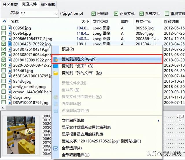 电脑桌面的文件突然不见了怎么办，电脑桌面文件不见了怎么恢复