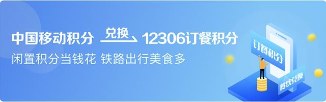 身份证丢了可以二维码进站吗，身份证扫描件怎么弄（12306又上实用功能）
