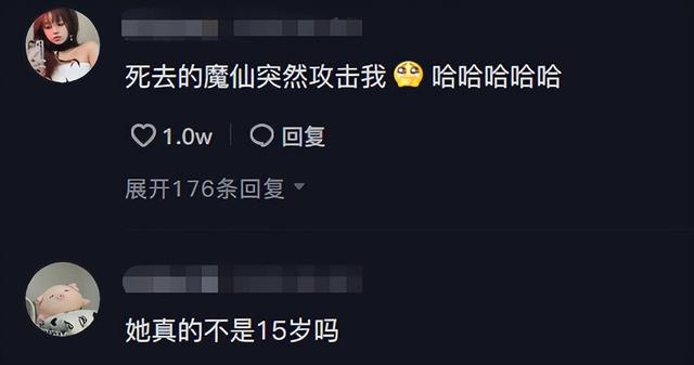 杀青15年后，31岁刘美含再扮严莉莉，网友：她真的不是15岁吗
