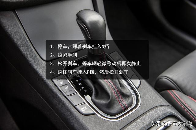 自动挡驾驶技巧，自动挡汽车驾驶技巧（掌握这几个小技巧）