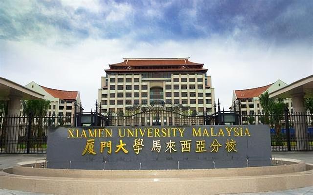 龙岩学院是几本，龙岩学院是大专还是本科（聊聊福建高校的层次）