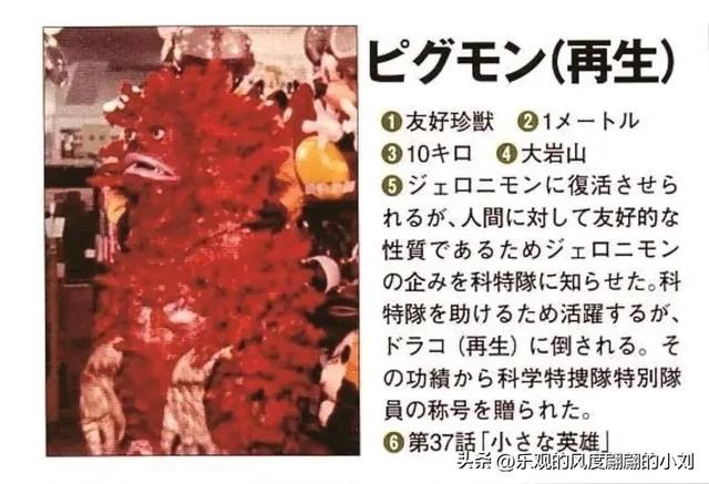 初代奥特曼怪兽大全，初代奥特曼中的30种怪兽（初代奥特曼怪兽图鉴大全）