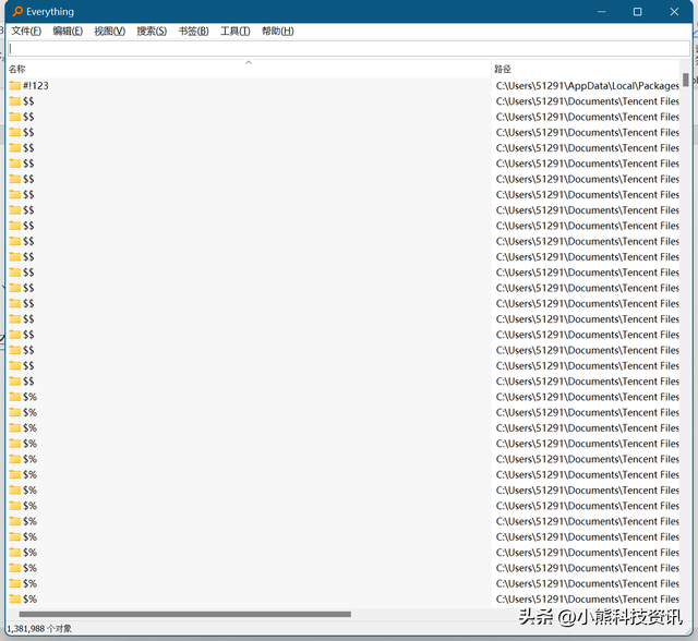 电脑如何设置锁屏时间，怎么设置电脑锁屏时间（内里的隐藏技巧，您都知道吗）