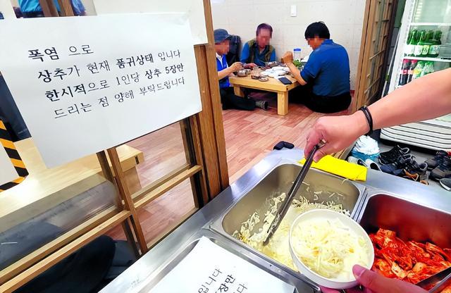 三万韩元等于多少人民币，3万韩币换多少人民币（韩国一只炸鸡涨到3万韩元）