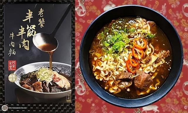 最好吃的方便面，公认5种最好吃的方便面（“泡面”和“拉面”居然是同一个单词）