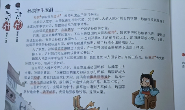 孩子性格懦弱是什么原因，孩子性格懦弱是什么原因导致的（孩子没主见胆小懦弱没出息）