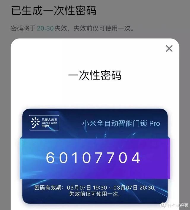 智能门锁水太深？教你5大选购干货！另附8款主流产品推荐