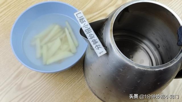 电水壶去水垢的方法，电水壶去水垢的好方法（电热水壶里撒一把）