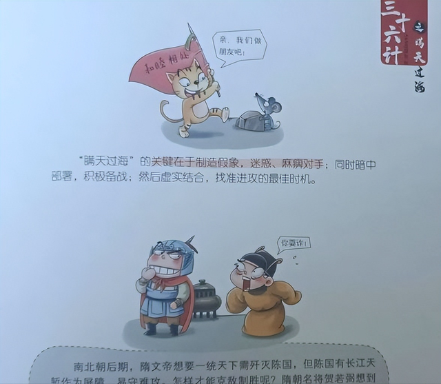 孩子性格懦弱是什么原因，孩子性格懦弱是什么原因导致的（孩子没主见胆小懦弱没出息）