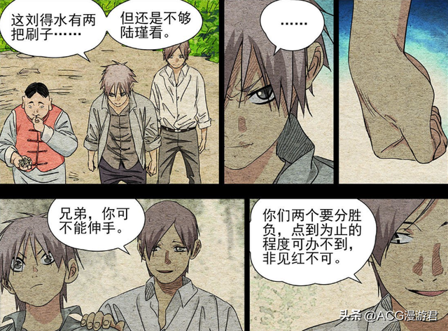 一人之下张之维，一人之下张之维十大徒弟（为何说张之维当年的那一巴掌没有害陆瑾）