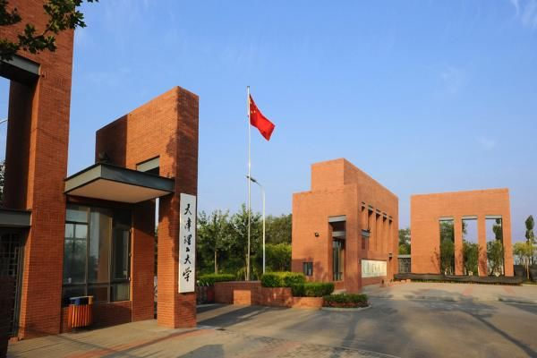天津商业大学宝德学院怎么样，天津商业大学宝德学院专业排名（天津市19所大学招生哪些艺术类专业）