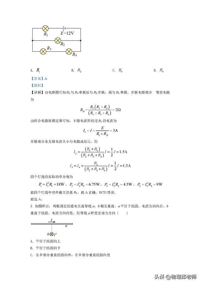 江苏高考满分多少分2022，2022江苏高考总分多少分满分（2022年高考江苏卷试题及参考答案）