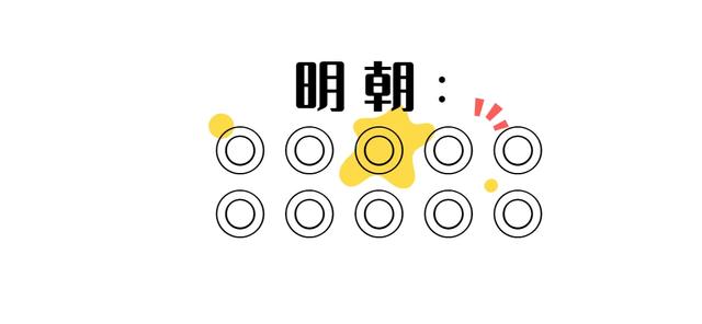 元宵节放假通知，2021元宵节放假通知（元宵节，为什么不放假）