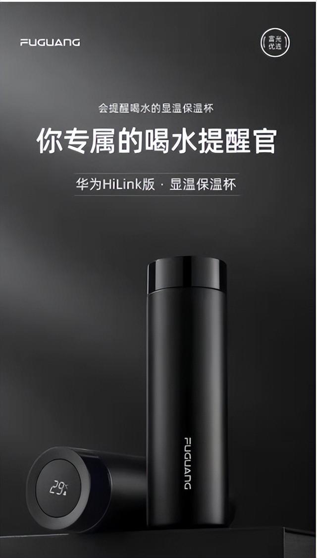 希诺和富光哪个好，保温杯十大排名是什么（低调的合肥老品牌面临的新困境）