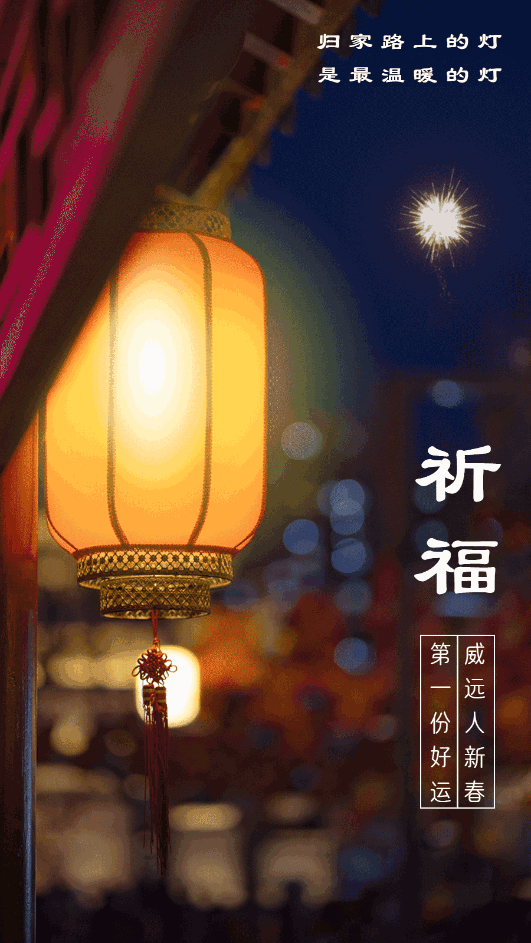 威远这5个祈福许愿的地方，值得一去！