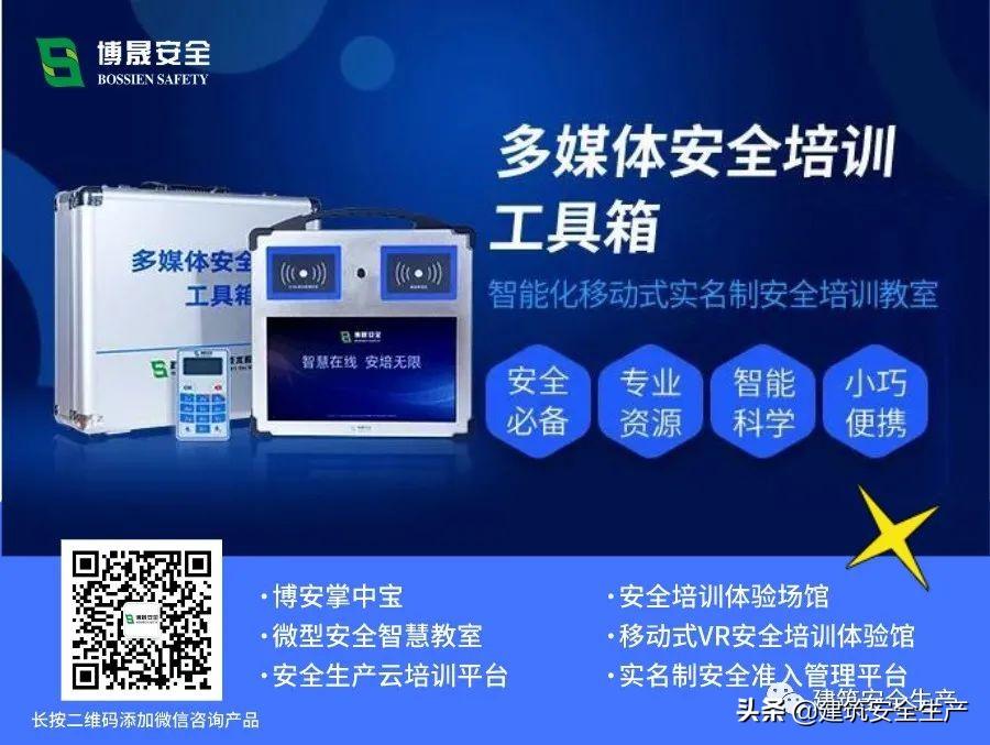 英语三级考试资料（什么是三级安全教育）