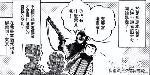 棒球英豪怀旧动漫，日本三大体育漫画巅峰之一