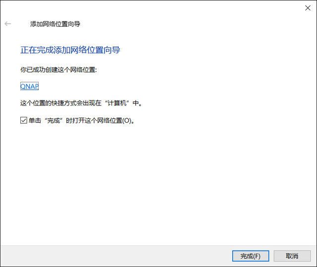 plp是什么意思，问考试俊鸟出笼之卦这个是什么意思（新手必看丨威联通NAS入门教程）